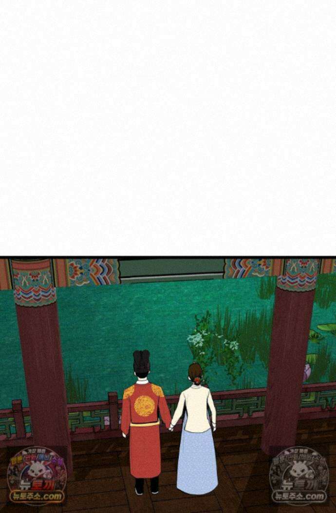 무수리 문복자 후궁되다 외전 14화 7