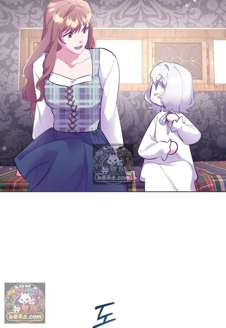 걱정 마세요, 합의된 사기 결혼입니다 60화 10