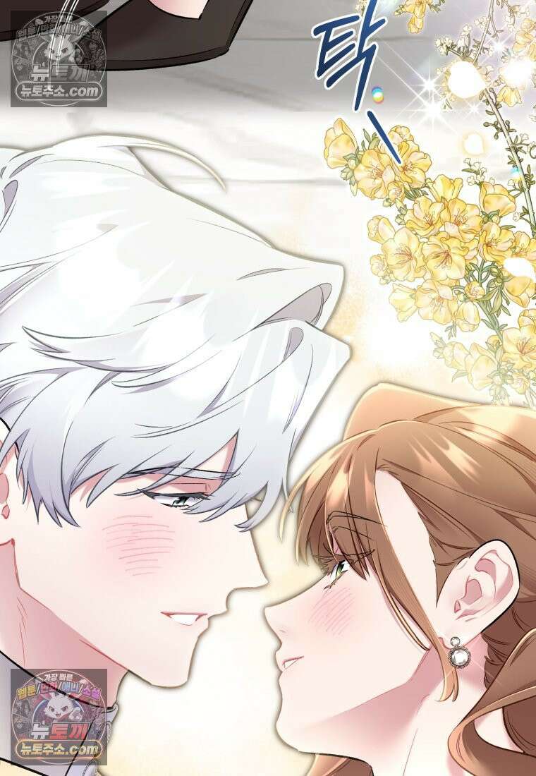 걱정 마세요, 합의된 사기 결혼입니다 63화 24