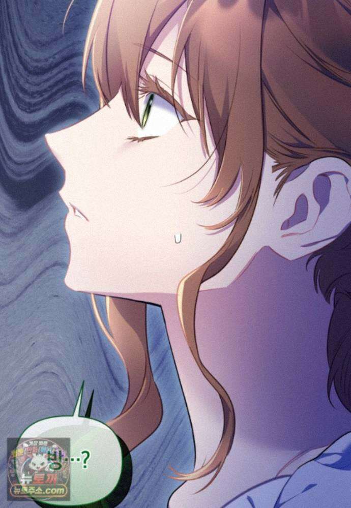 걱정 마세요, 합의된 사기 결혼입니다 73화 9