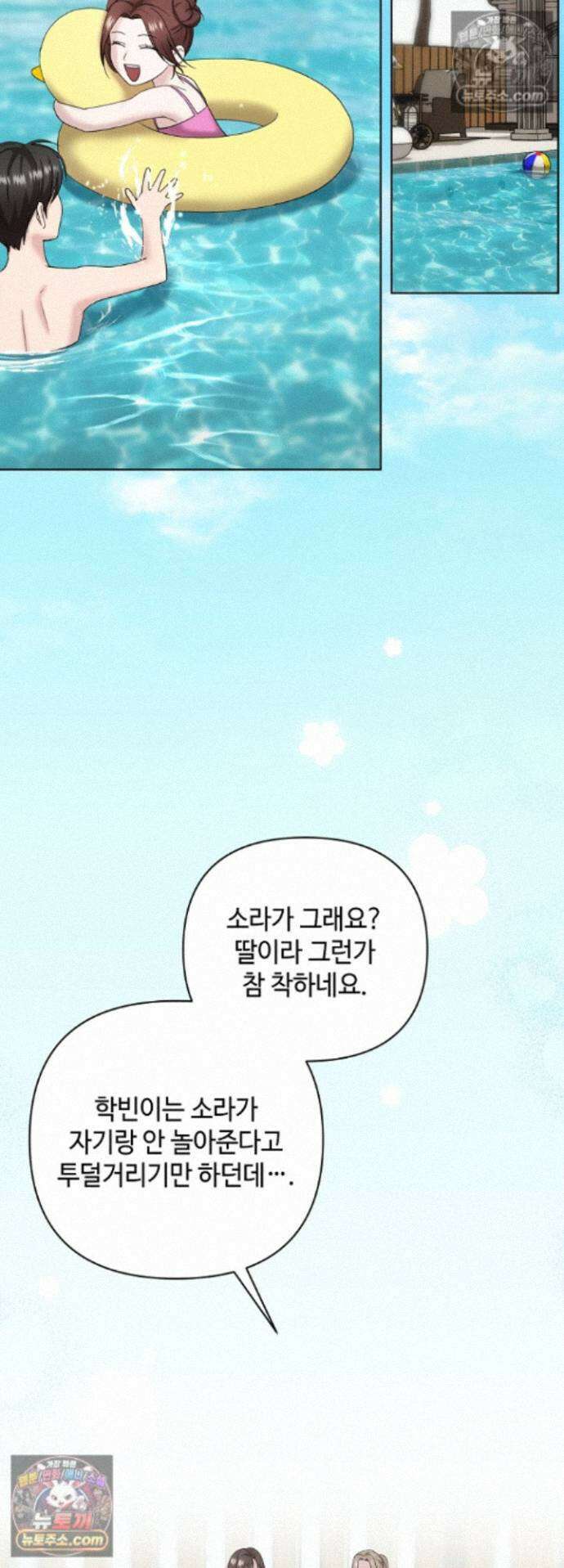 전소 15화 6
