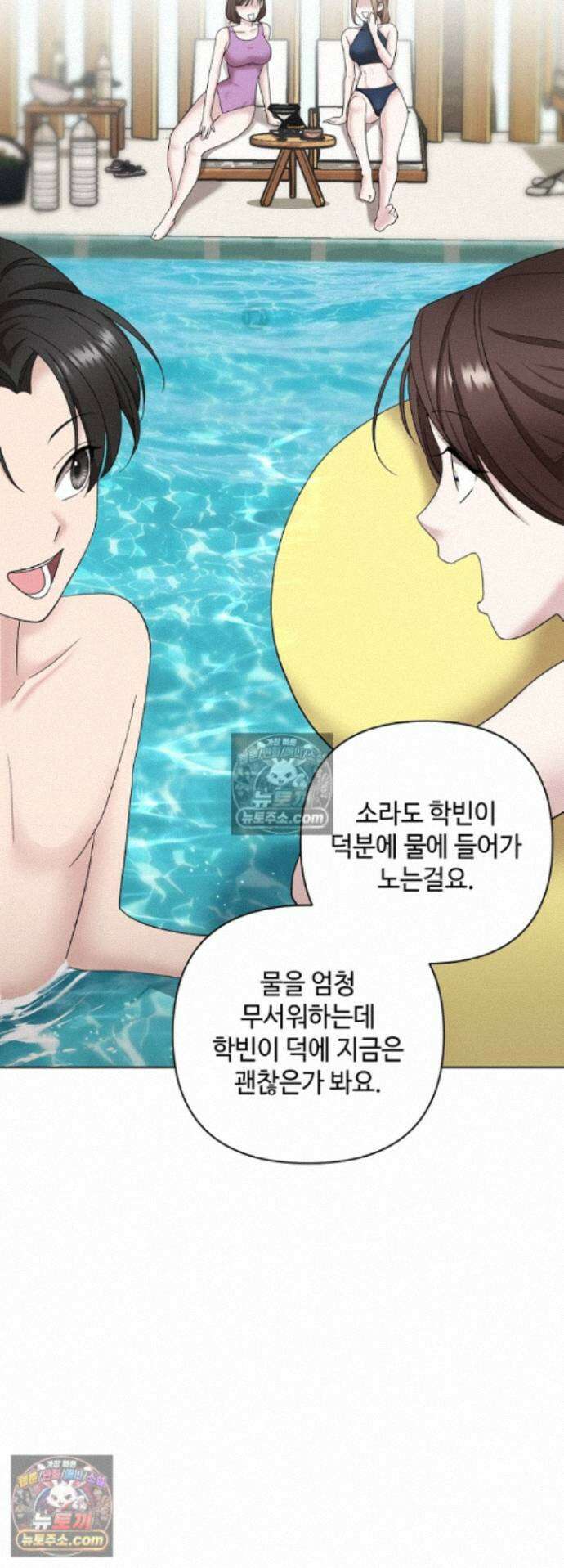 전소 15화 7