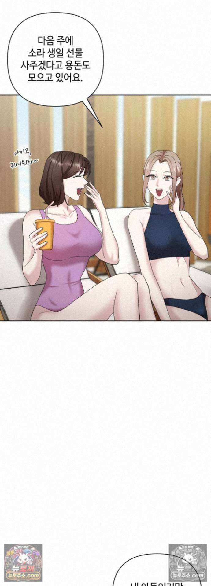 전소 15화 8