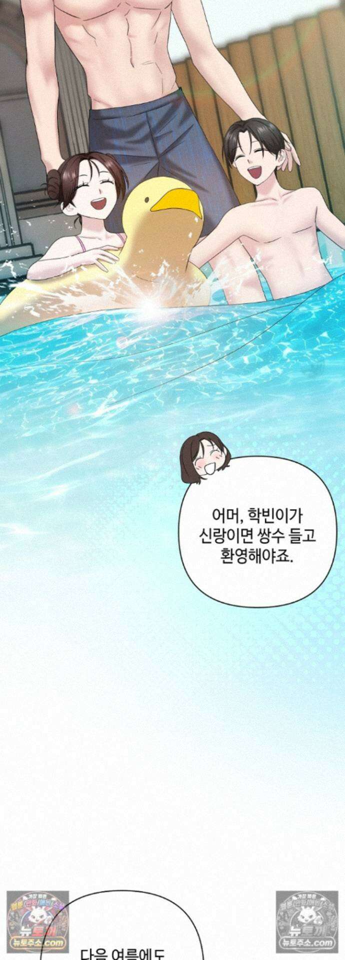 전소 15화 10