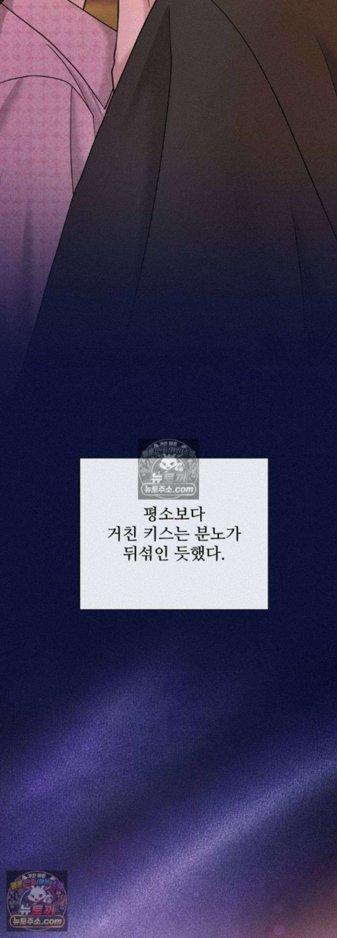 전소 25화 2