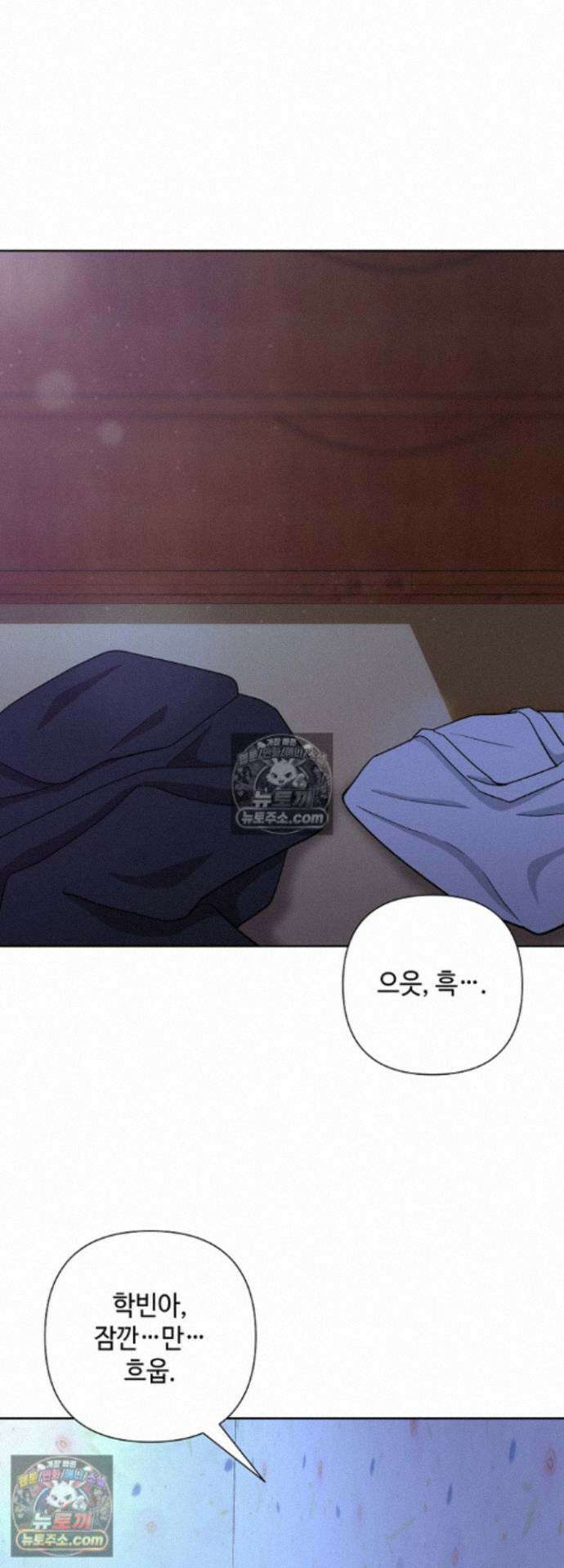 전소 25화 6