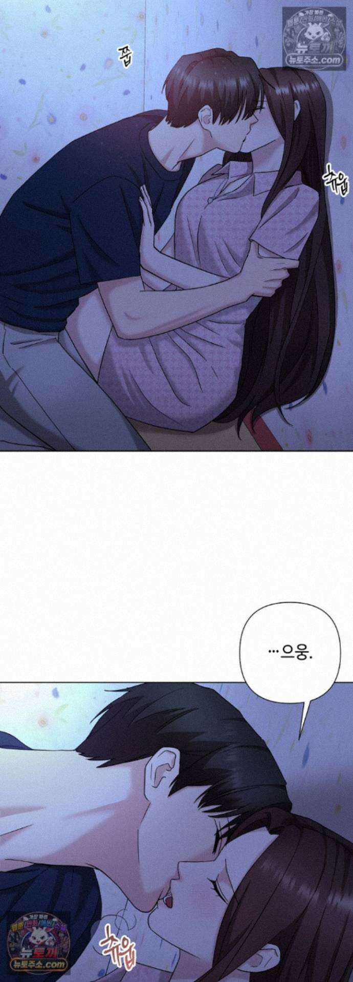 전소 25화 7
