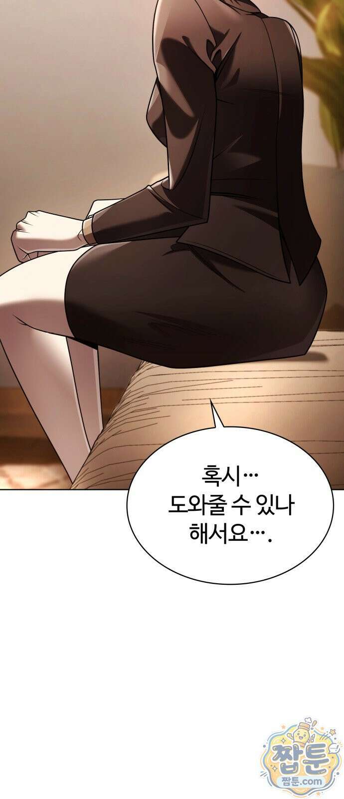 회귀한 천재 헌터의 슬기로운 청소생활 150화 18
