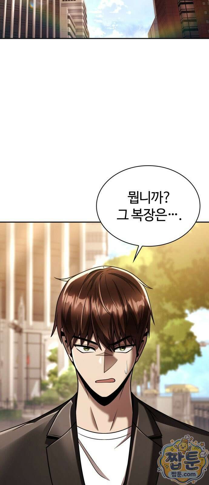 회귀한 천재 헌터의 슬기로운 청소생활 150화 48