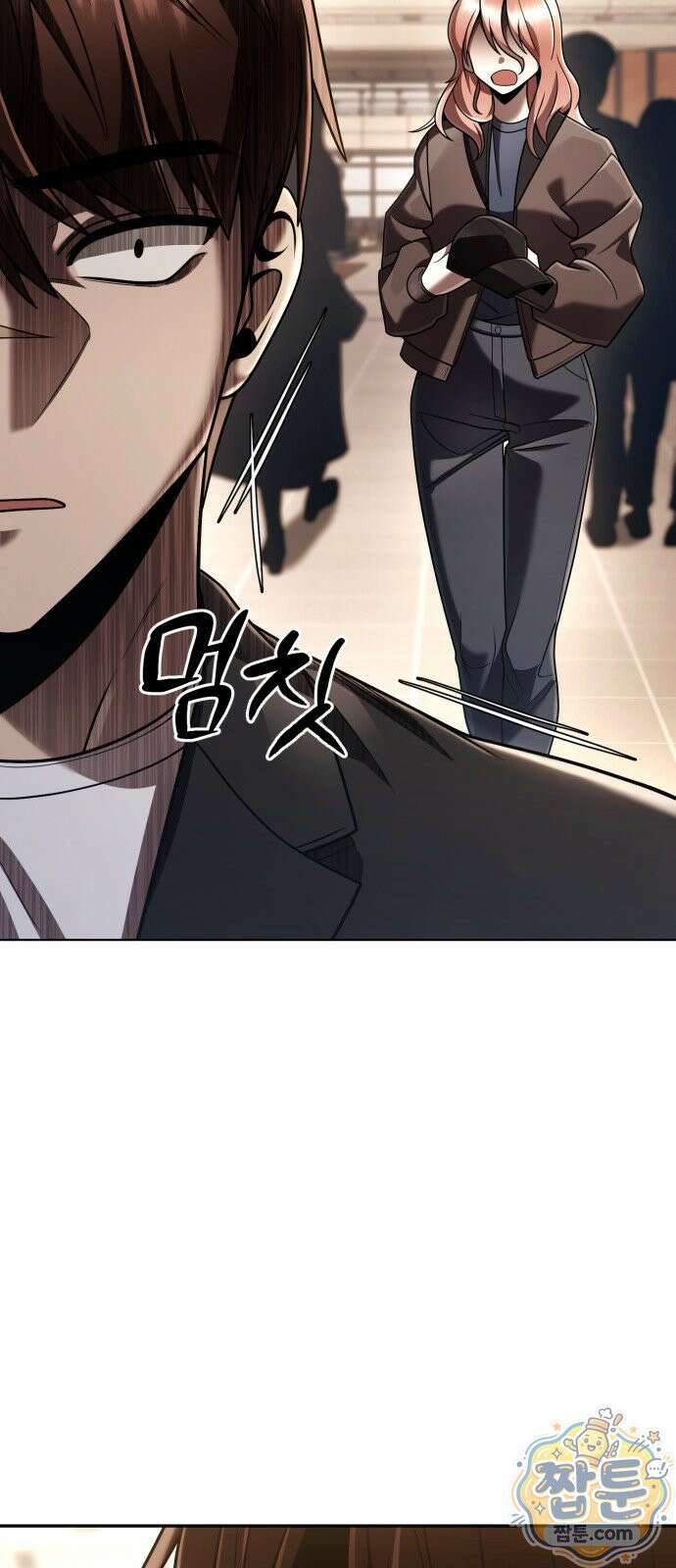 회귀한 천재 헌터의 슬기로운 청소생활 150화 100