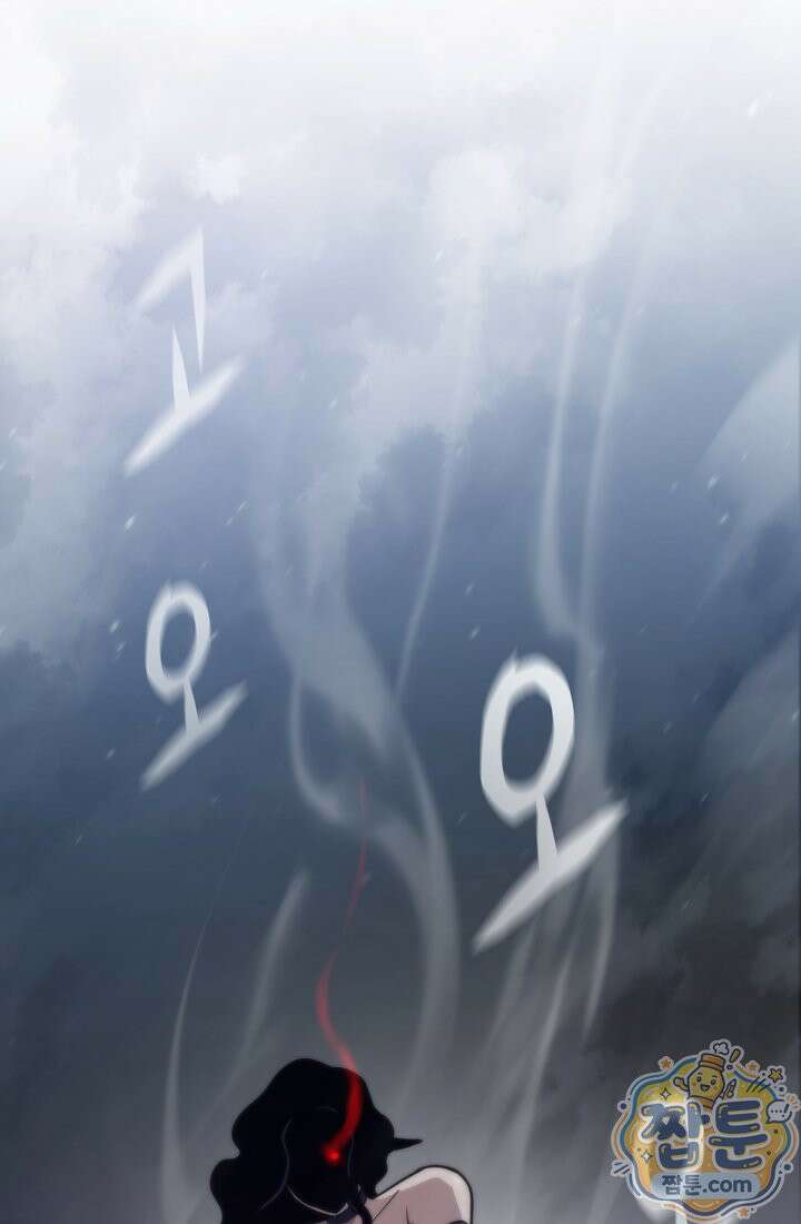 전생자(카카오) 177화 16