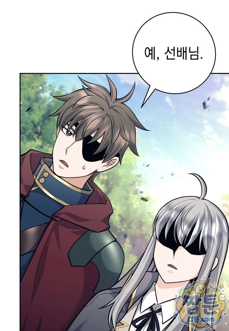 용사 파티 때려치웁니다 163화 6