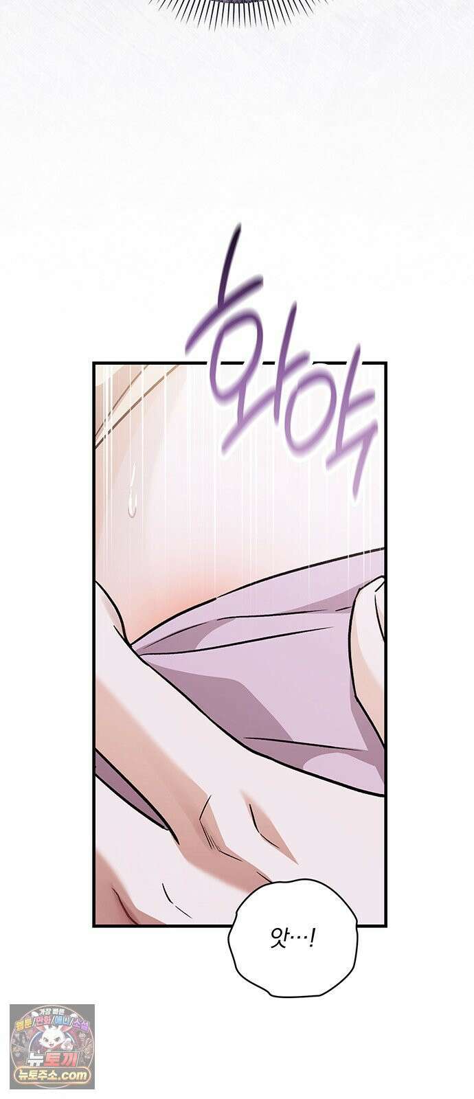 나쁜남자가 돼라! 5화 31
