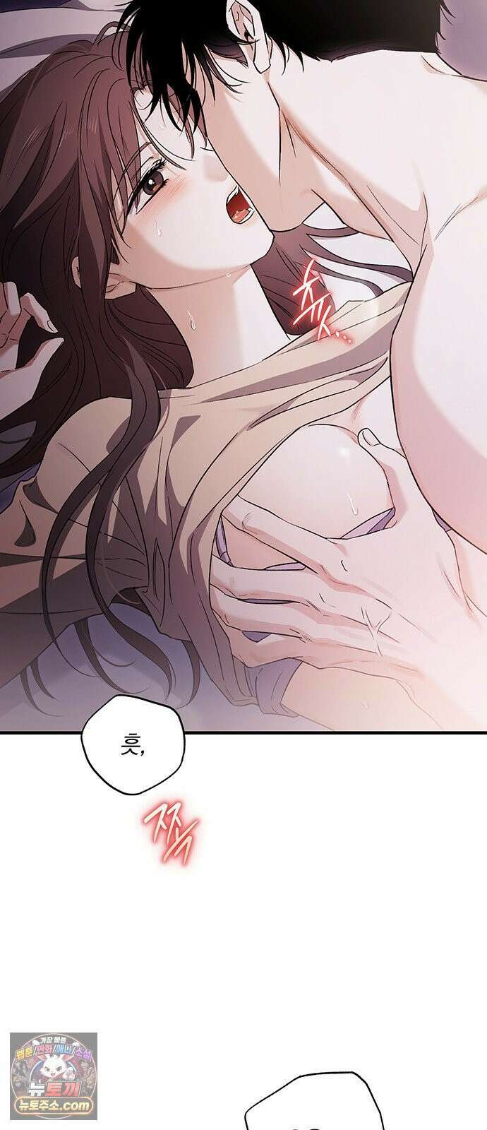 나쁜남자가 돼라! 5화 36