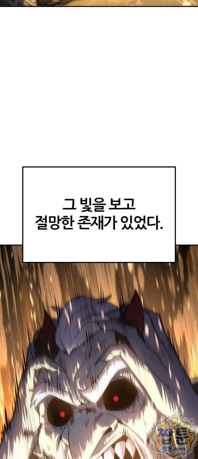 신과함께 돌아온 기사왕님 164화 5