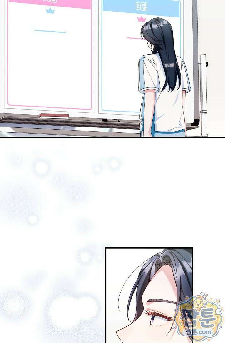 내 새끼 데뷔시키려다 내가 데뷔하게 생김 73화 7