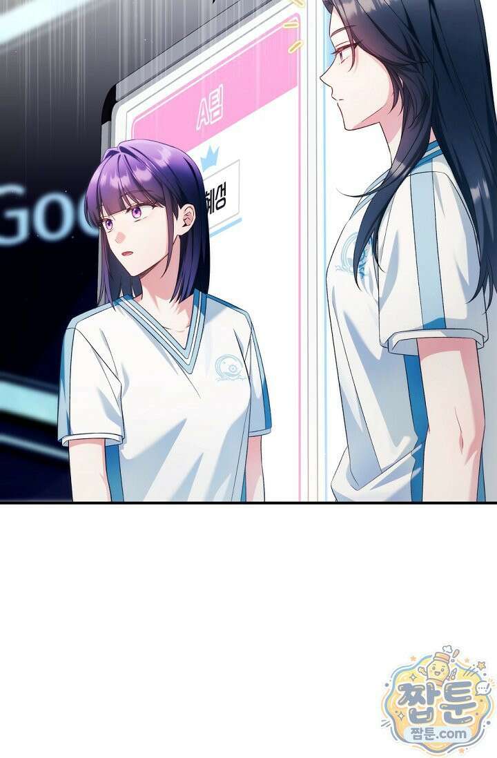 내 새끼 데뷔시키려다 내가 데뷔하게 생김 73화 13