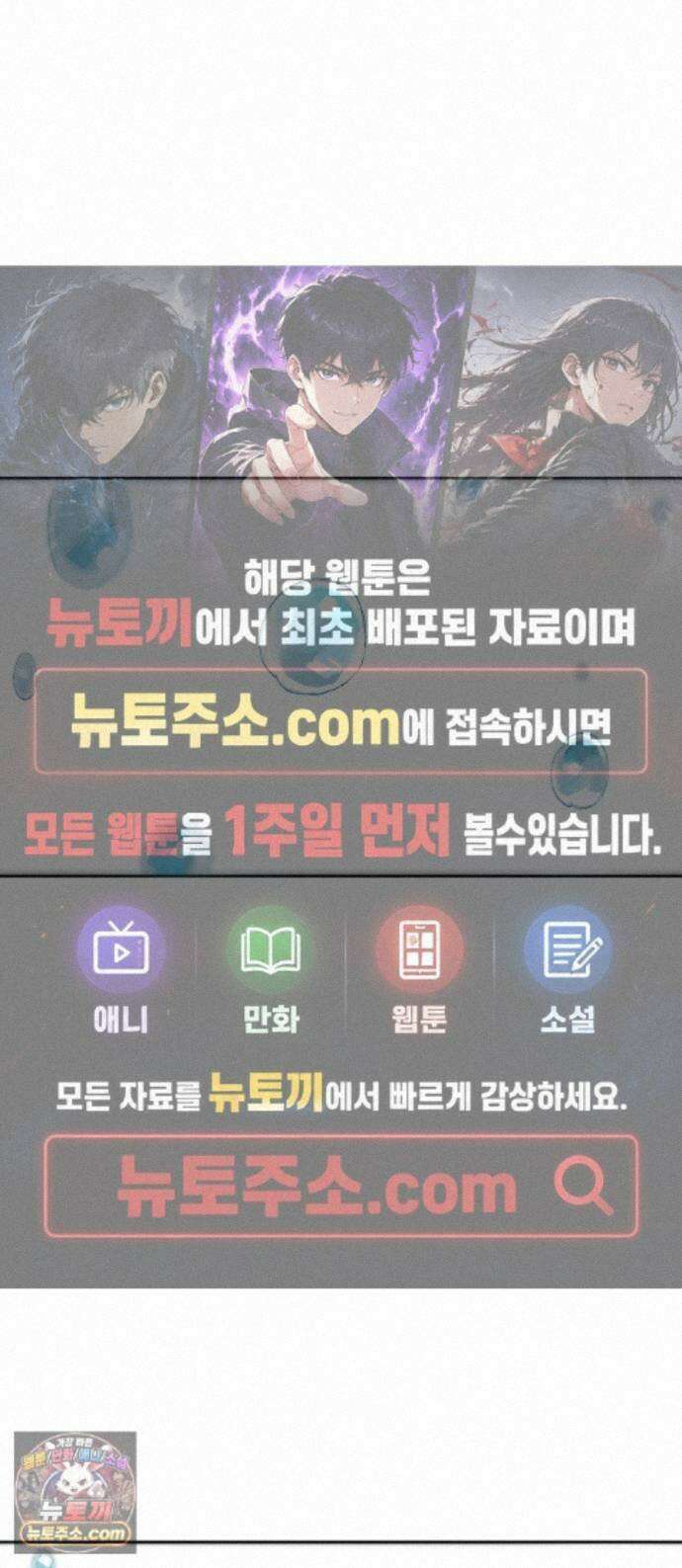 풀 보이 63화 - 진 vs 해민(5) 1