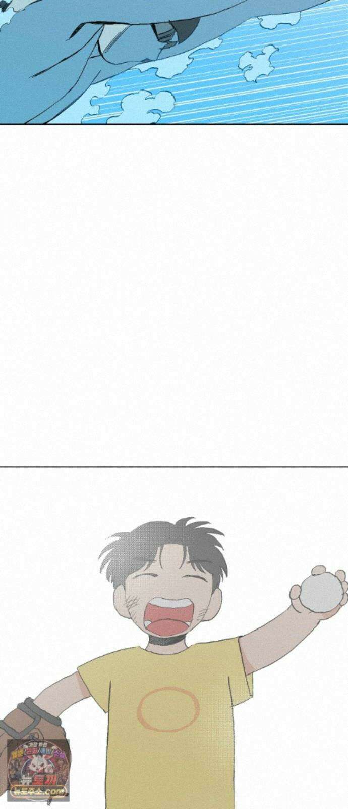 풀 보이 63화 - 진 vs 해민(5) 15