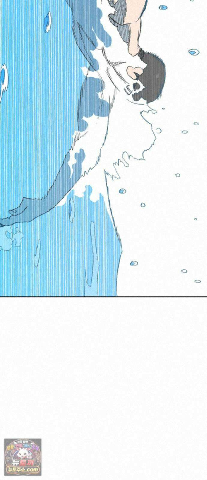 풀 보이 63화 - 진 vs 해민(5) 22