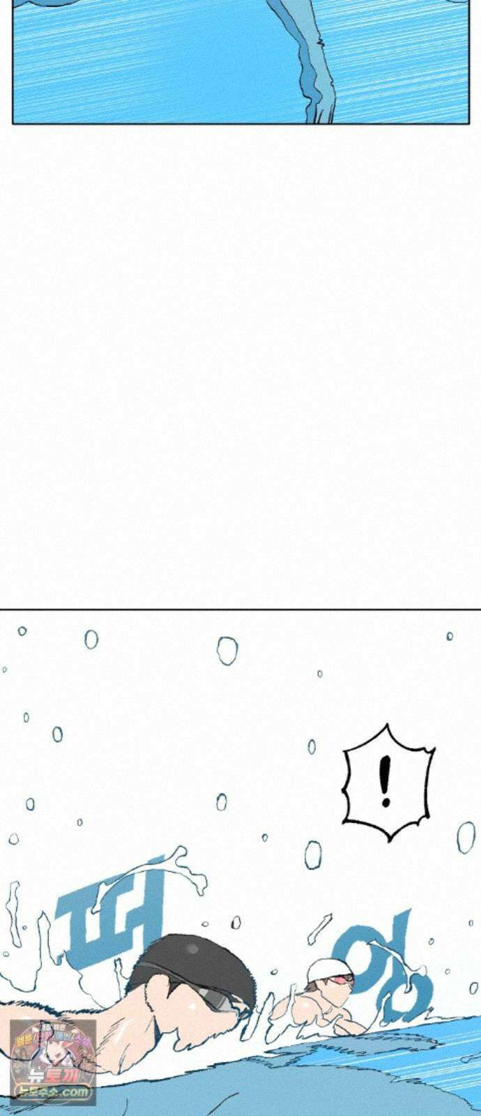 풀 보이 63화 - 진 vs 해민(5) 53