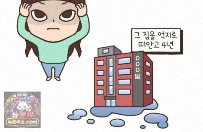 루나파크 일인용 우주 25화 낭만의 소굴 2