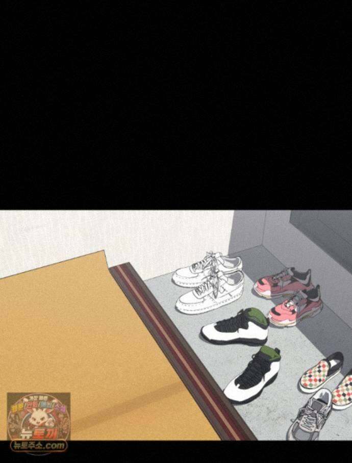 디 마이너스 21화 4