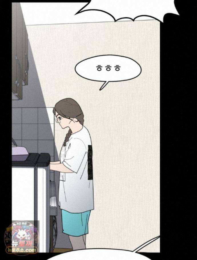 디 마이너스 21화 12