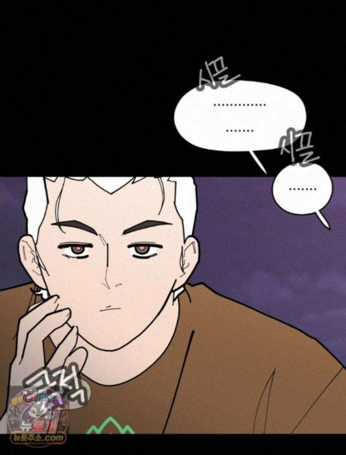 디 마이너스 21화 31