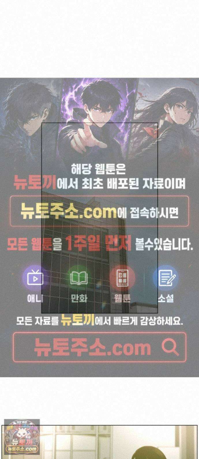 최서연의 회피한 날들 44화 : 왠지 이 사람이랑 1