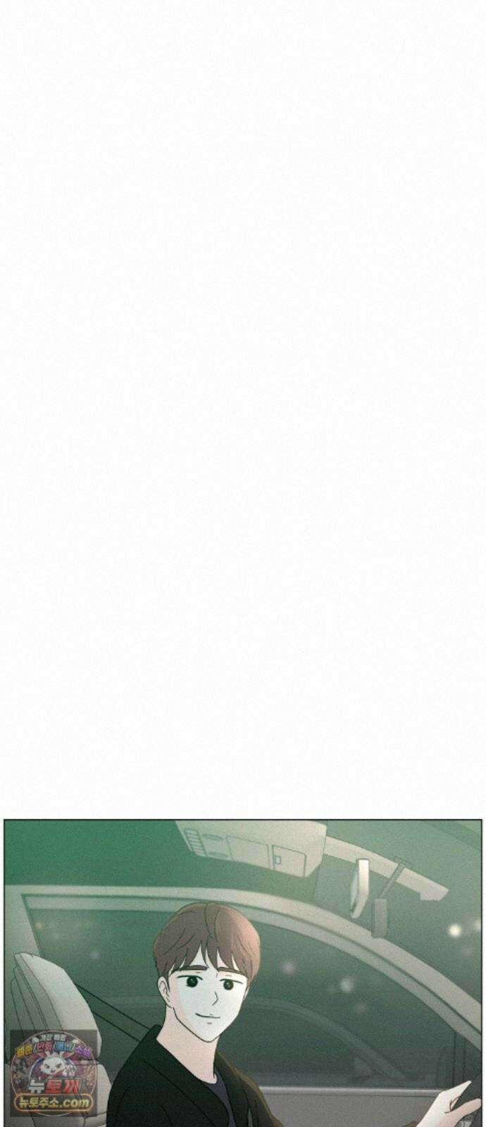 최서연의 회피한 날들 44화 : 왠지 이 사람이랑 5