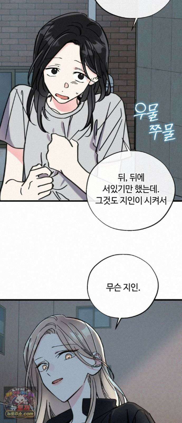 작성자OO 33화 2
