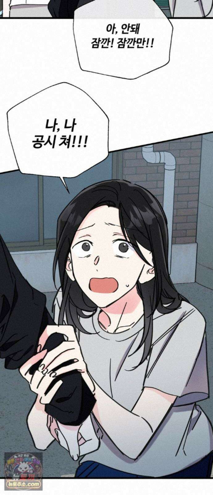 작성자OO 33화 4
