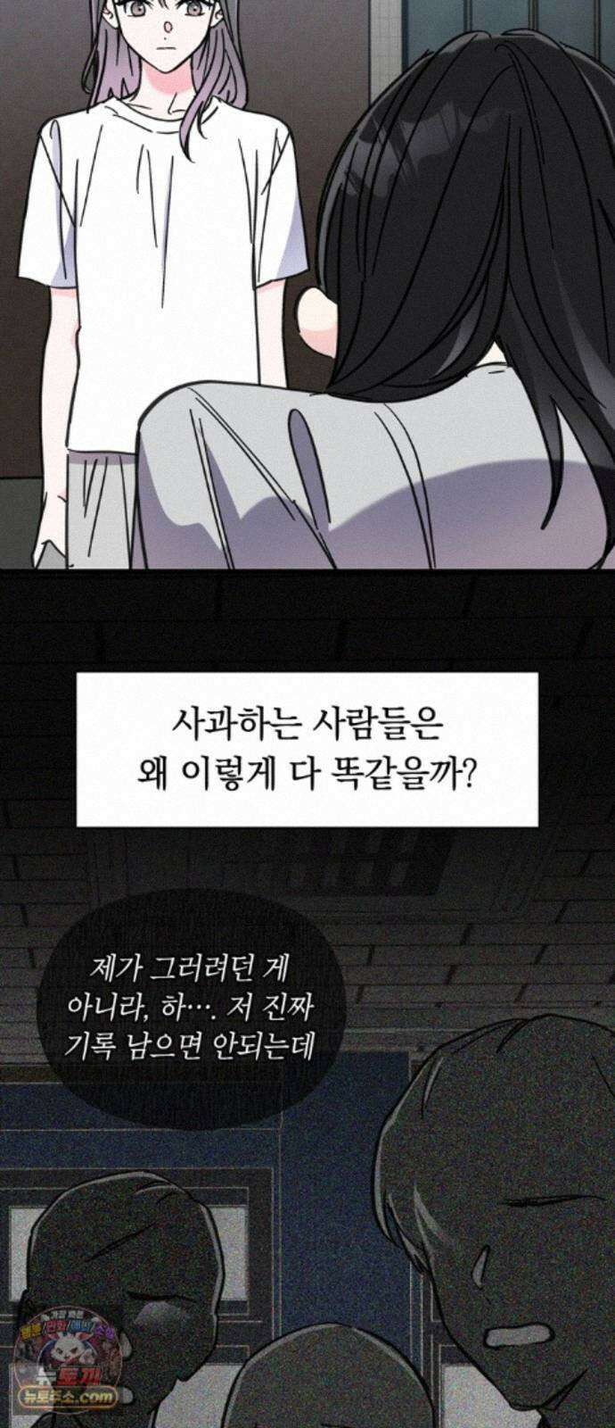 작성자OO 33화 7