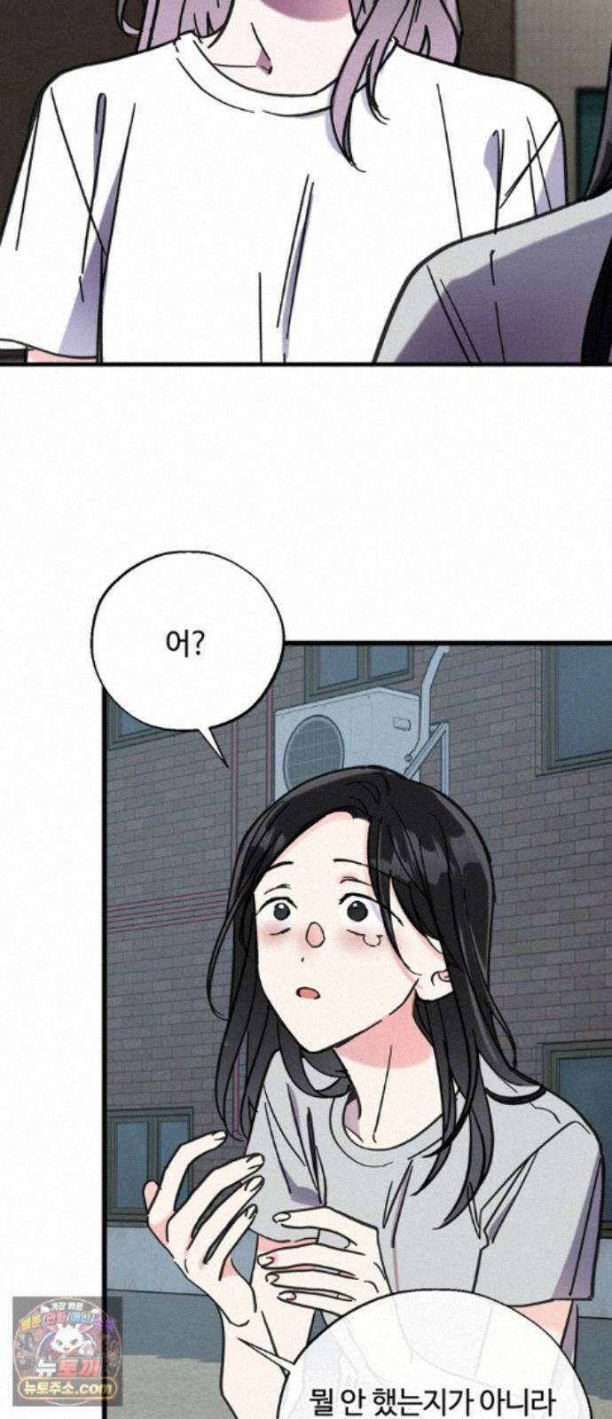 작성자OO 33화 9