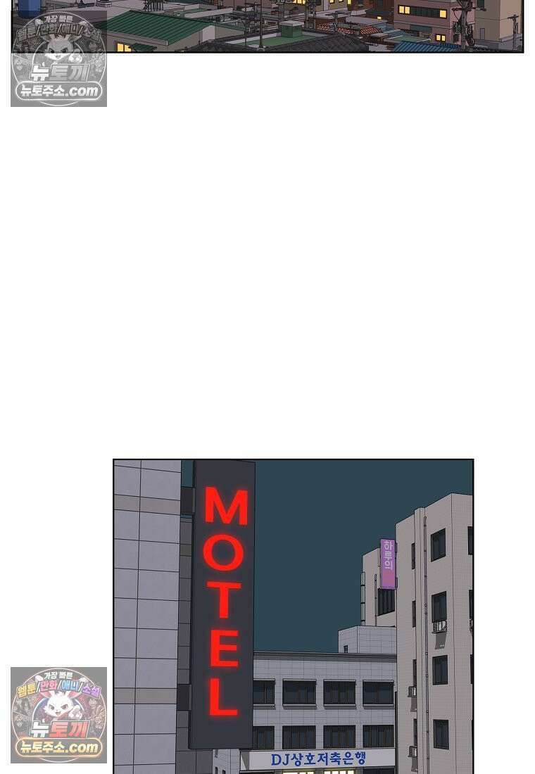 홍택의 반격 41화 2