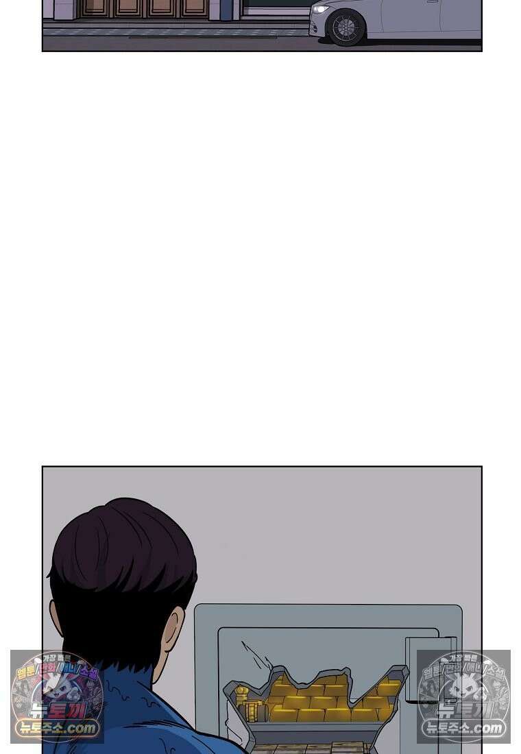 홍택의 반격 56화 2