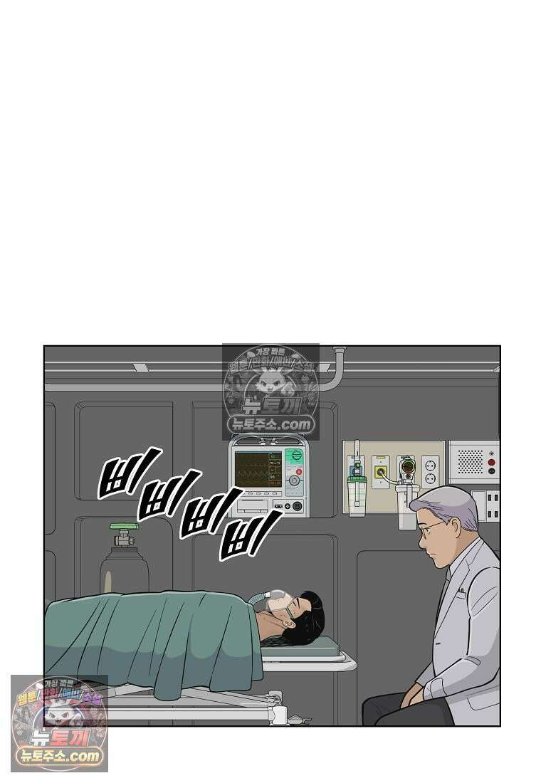 홍택의 반격 59화 12