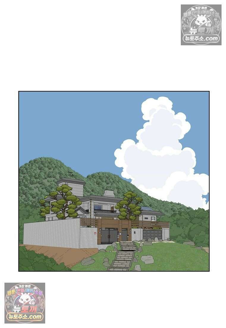 홍택의 반격 59화 15