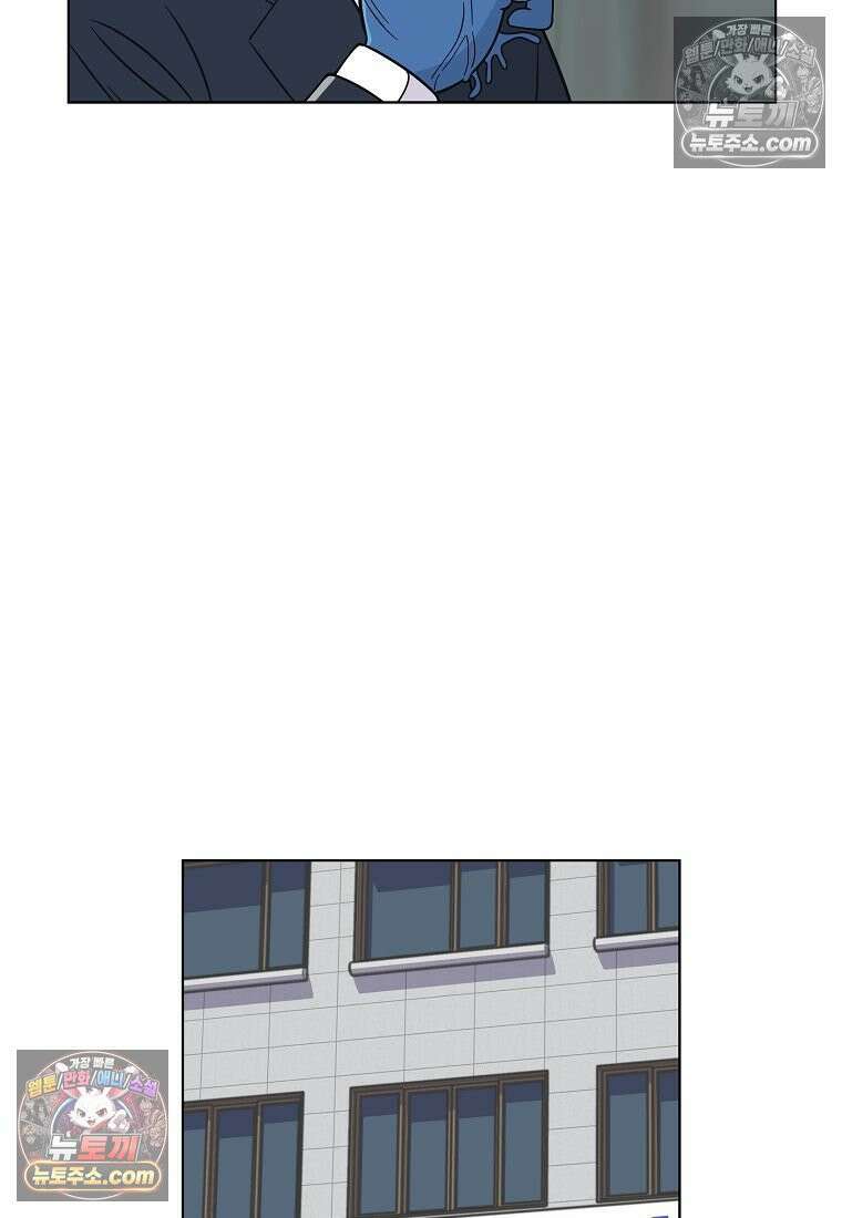 홍택의 반격 59화 29