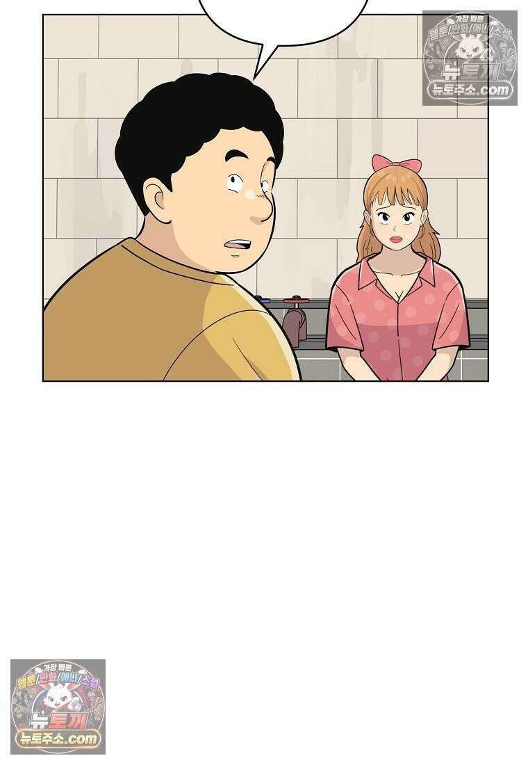 홍택의 반격 59화 78