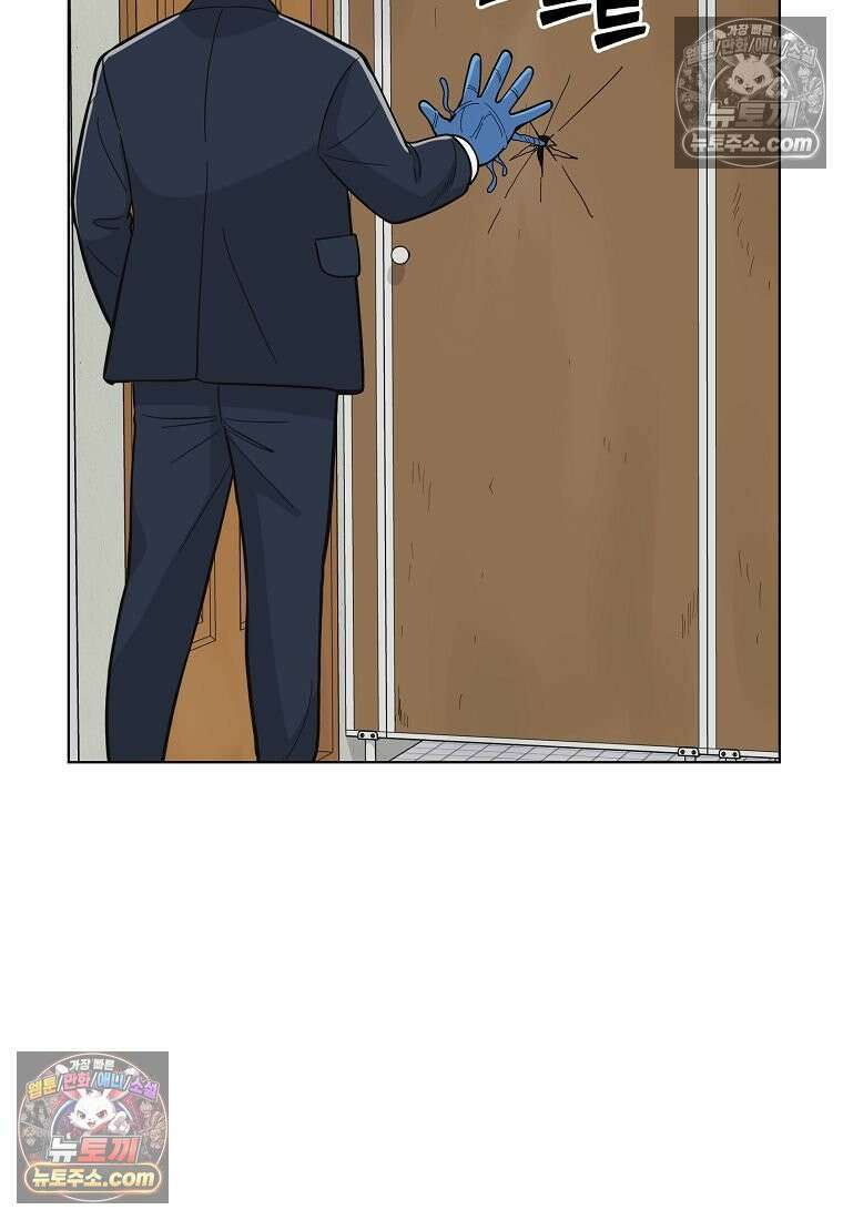 홍택의 반격 59화 87