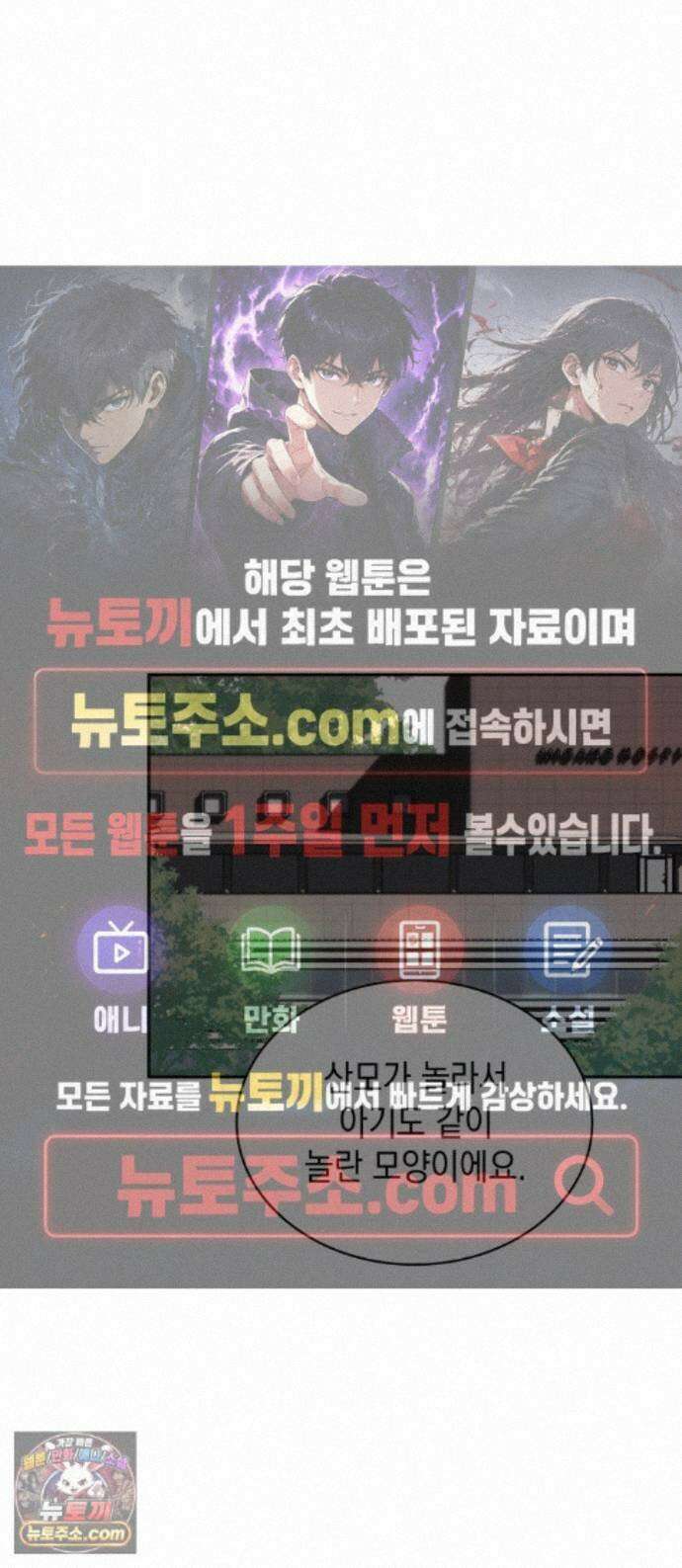 본능적인 청혼 36화 1