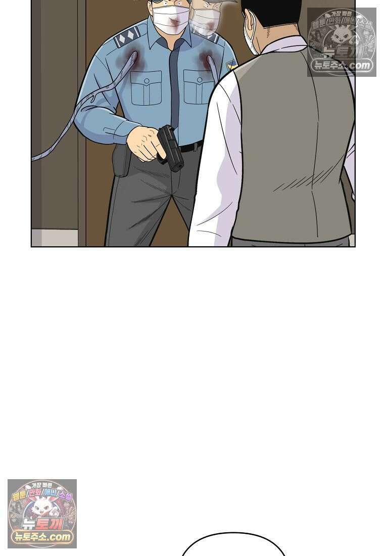 홍택의 반격 72화 3