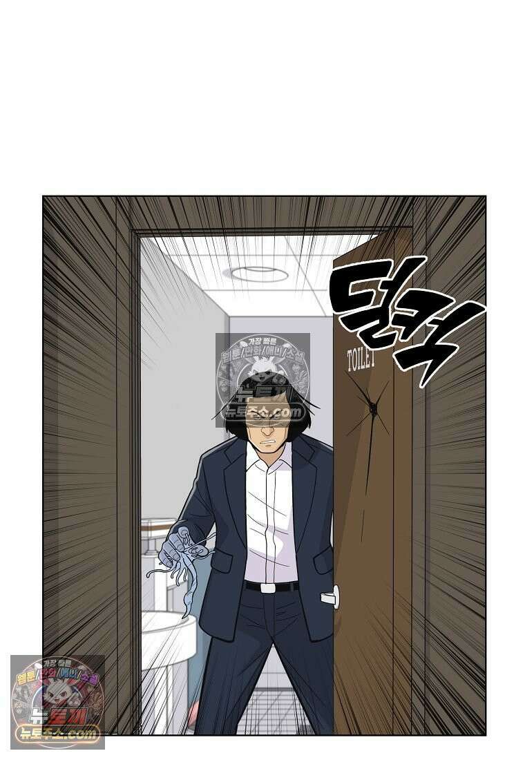 홍택의 반격 72화 5
