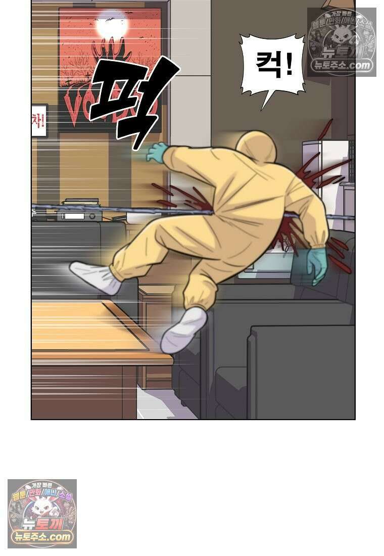 홍택의 반격 72화 8