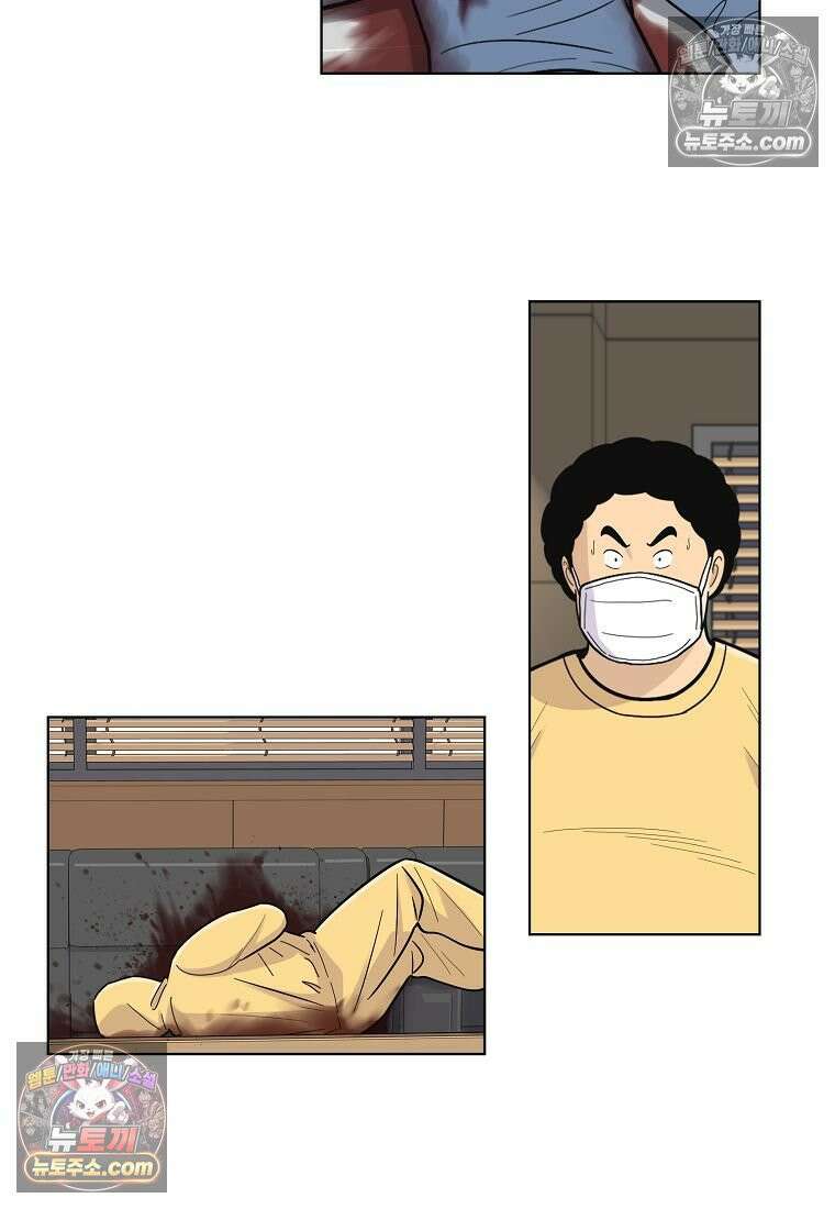 홍택의 반격 72화 10