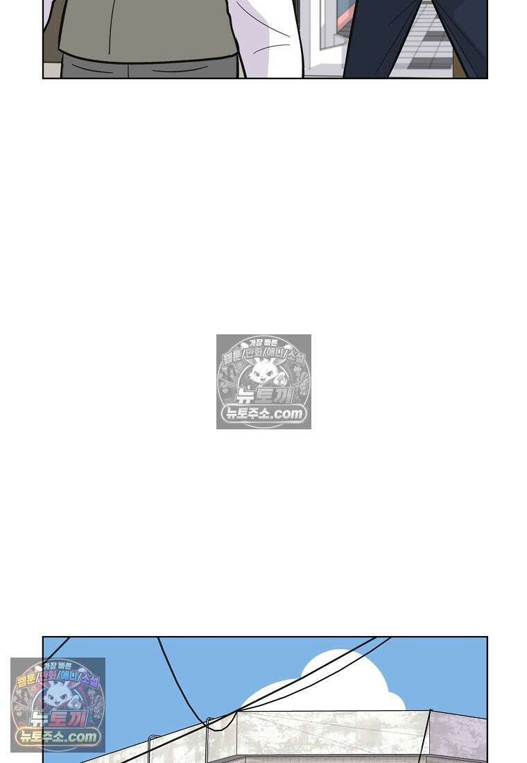 홍택의 반격 72화 12