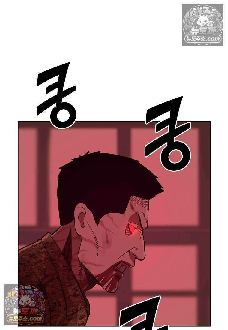 홍택의 반격 81화 7