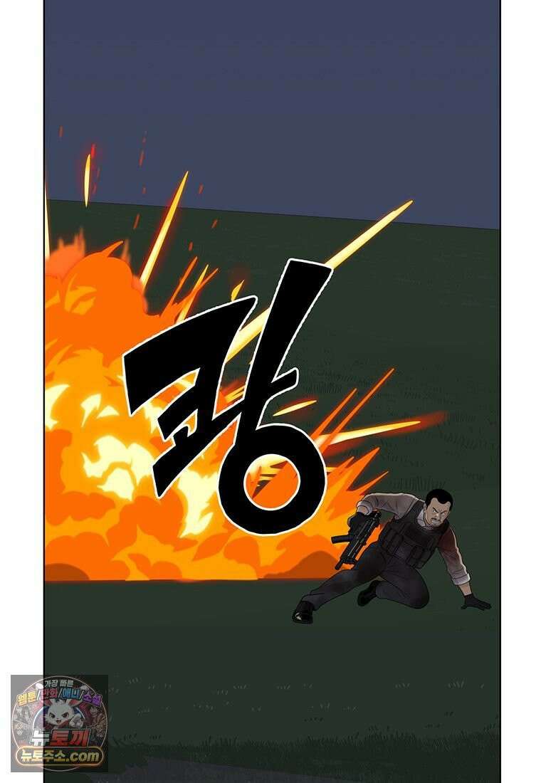 홍택의 반격 105화 2